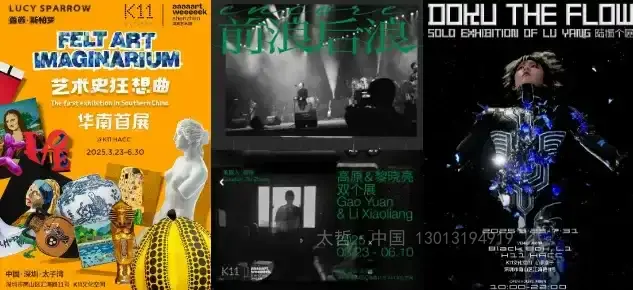 深圳艺术周经济价值