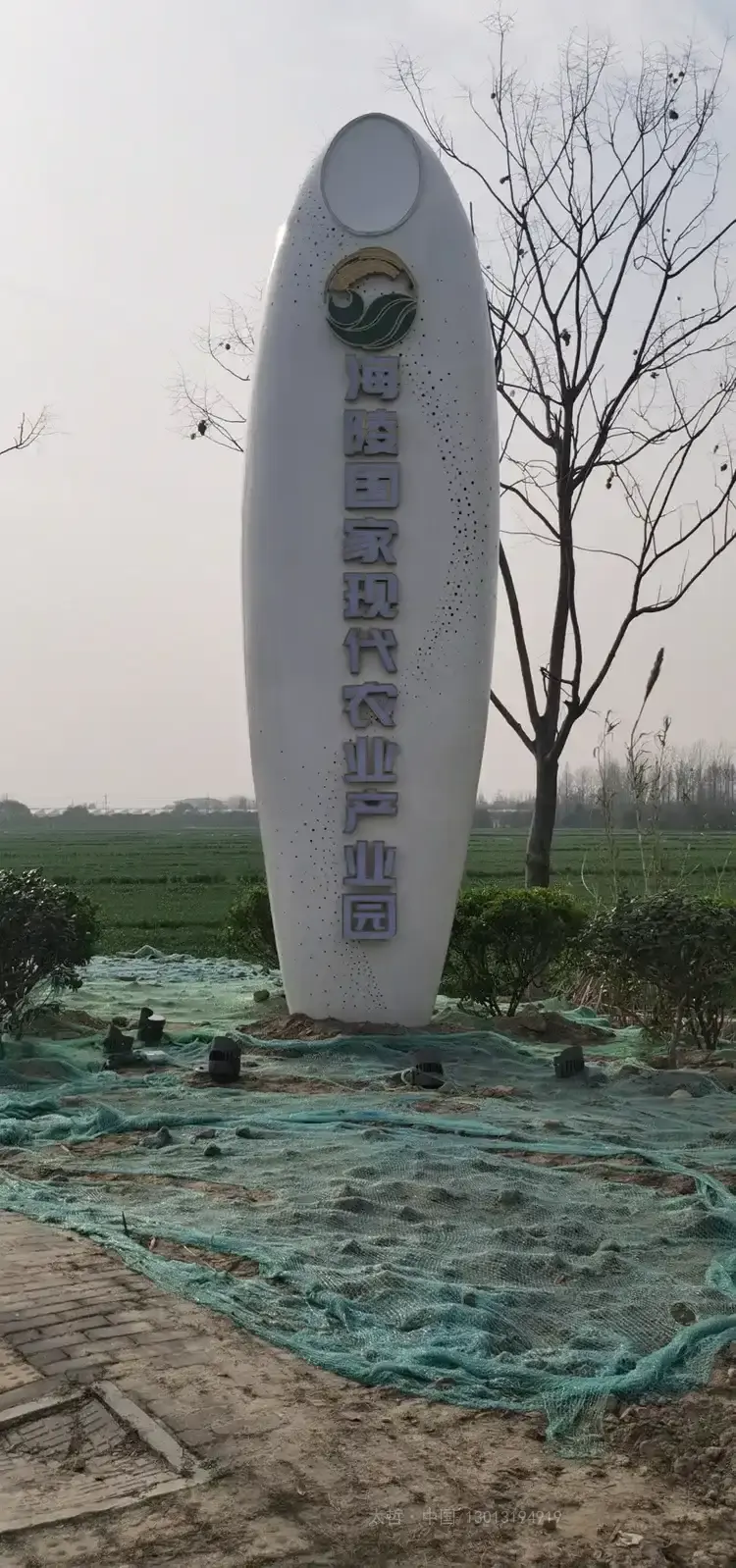 精神堡垒制作3