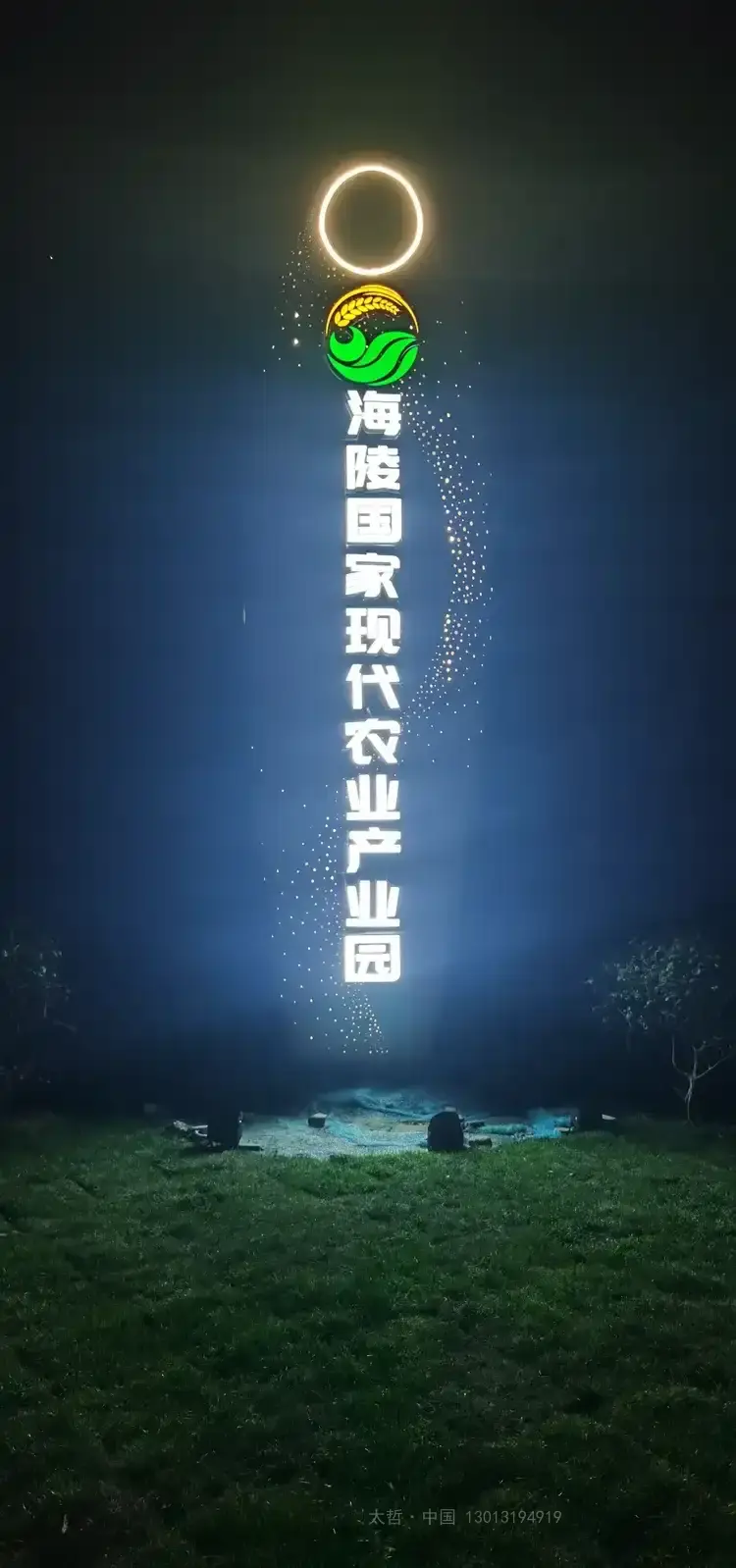 精神堡垒制作5