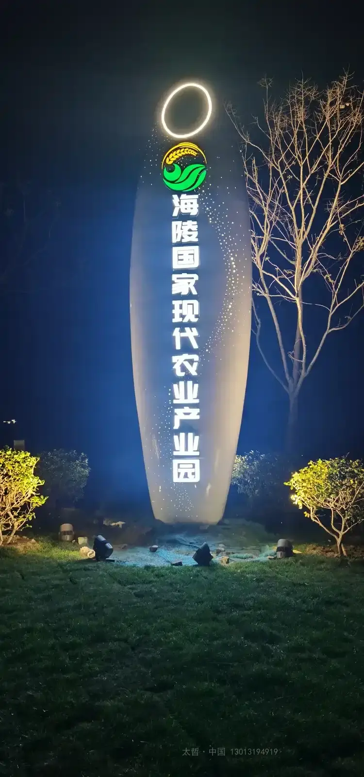 精神堡垒制作6