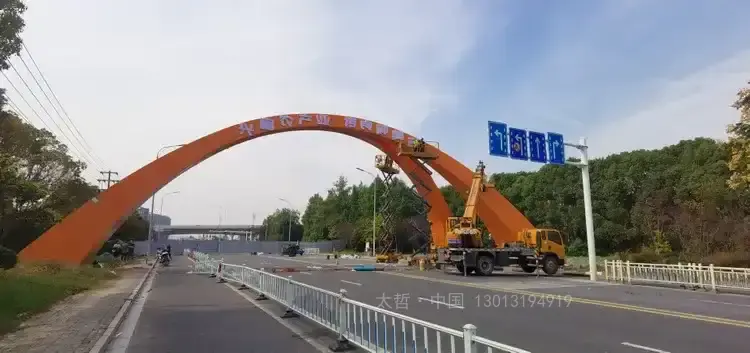 异型钢桥入口制作6