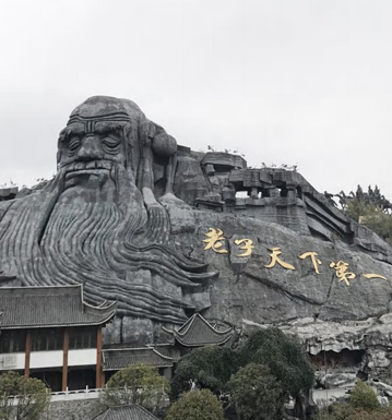 文旅装饰