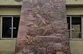 锻铜浮雕的文化觉醒：从匠人作坊到国家文化地标的跃迁