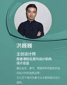 洪巍巍
