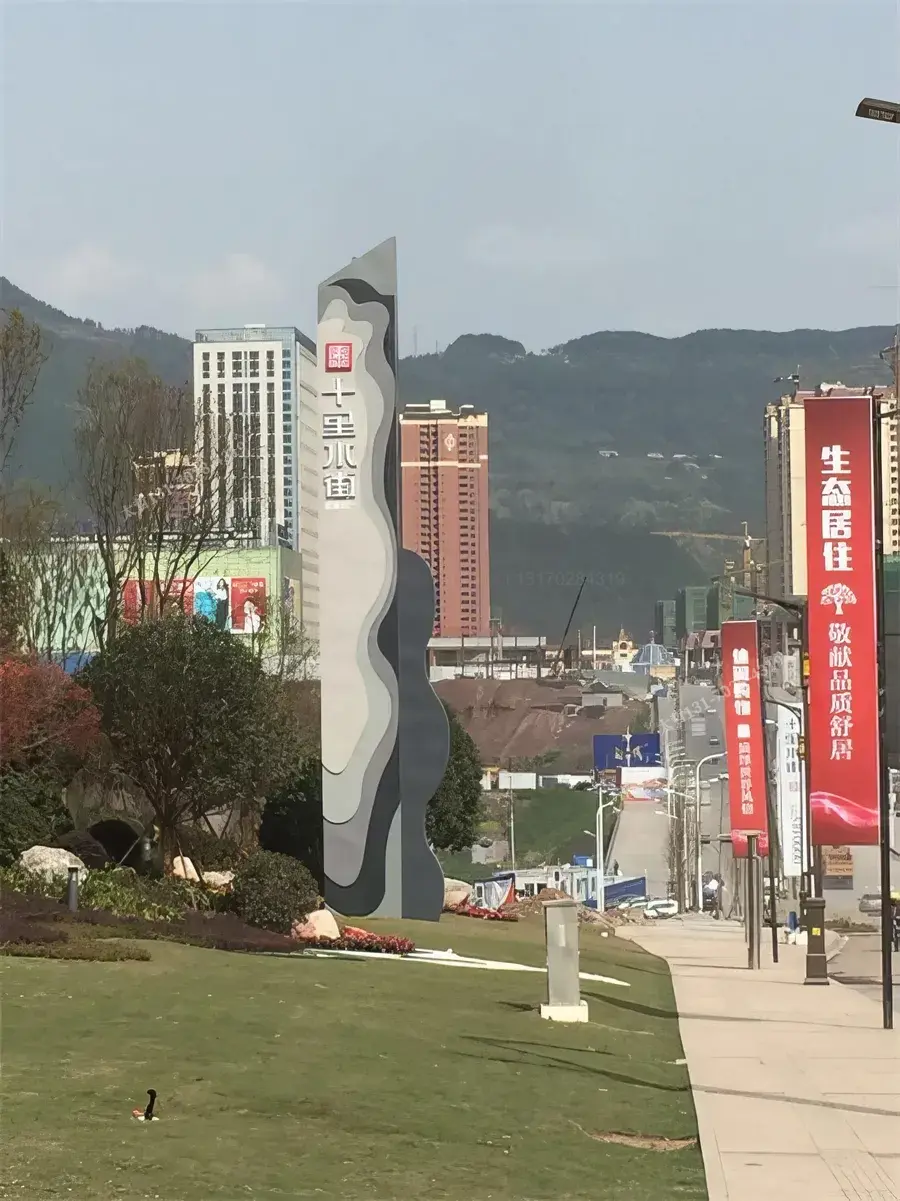 精神堡垒制作案例