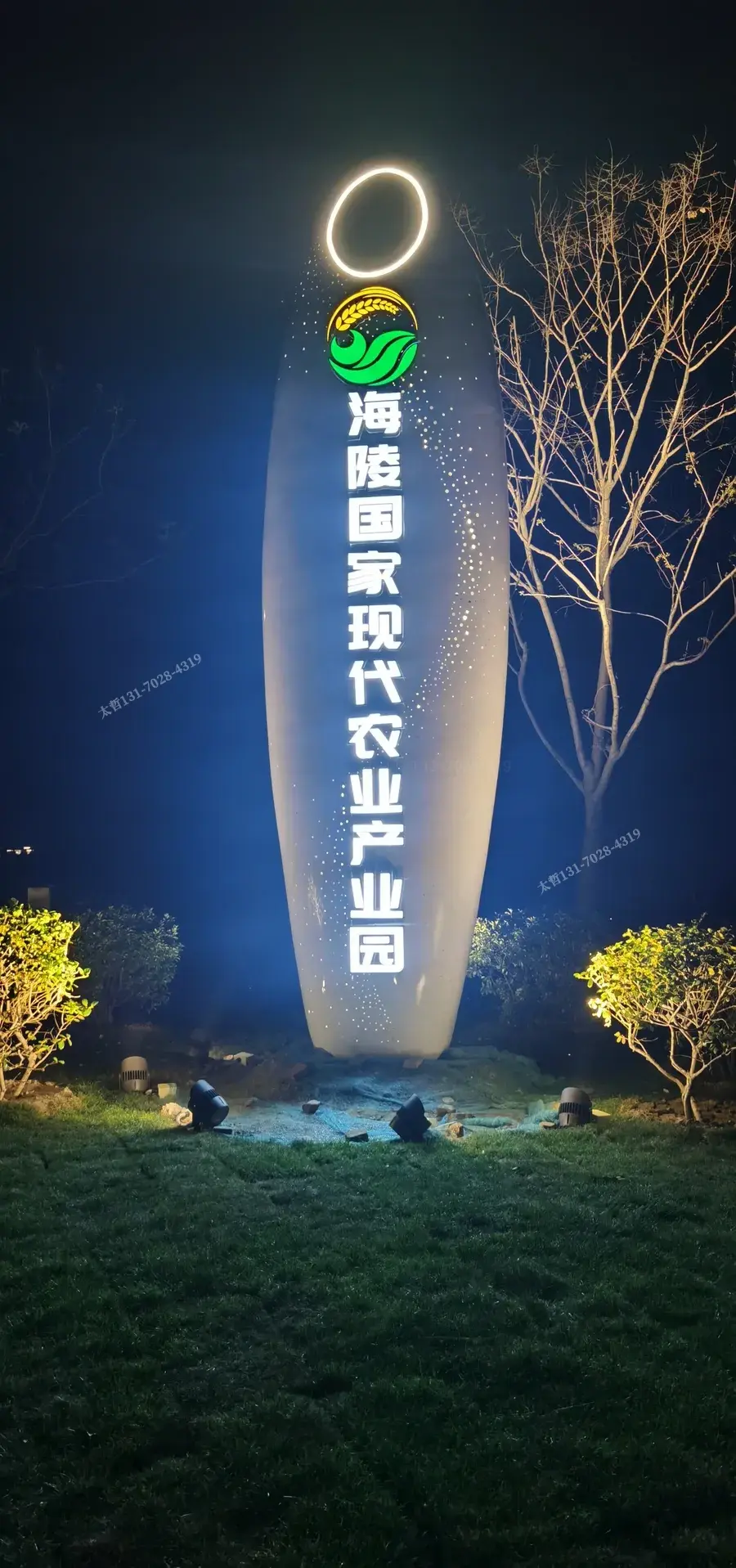 定制广告牌夜景图