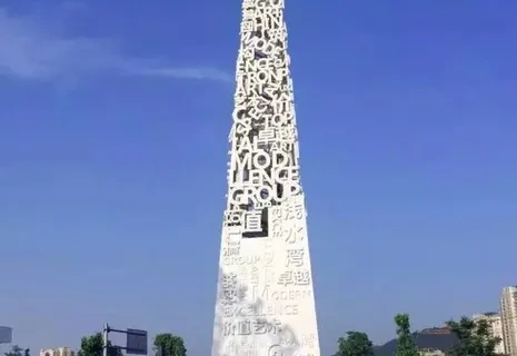 商业综合体如何设计兼具辨识度与品牌调性的精神堡垒？