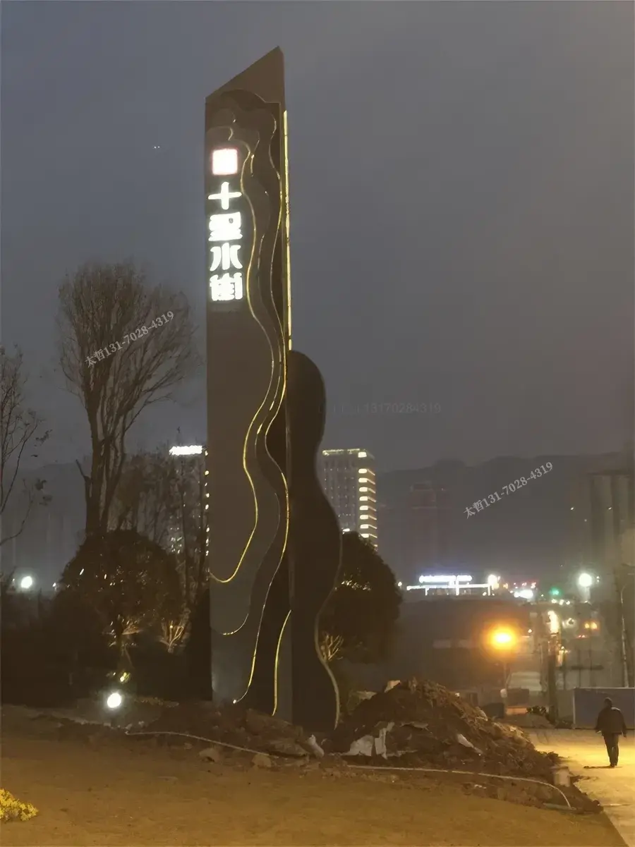 定制精神堡垒