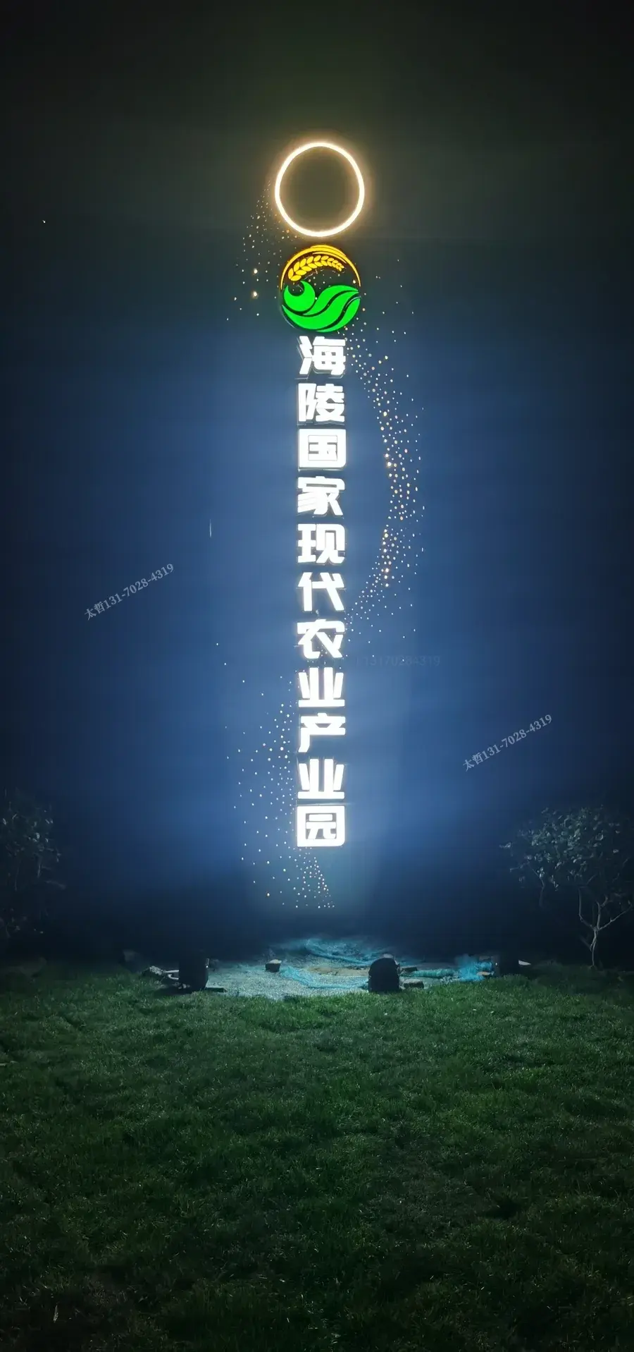 定制广告牌夜间效果