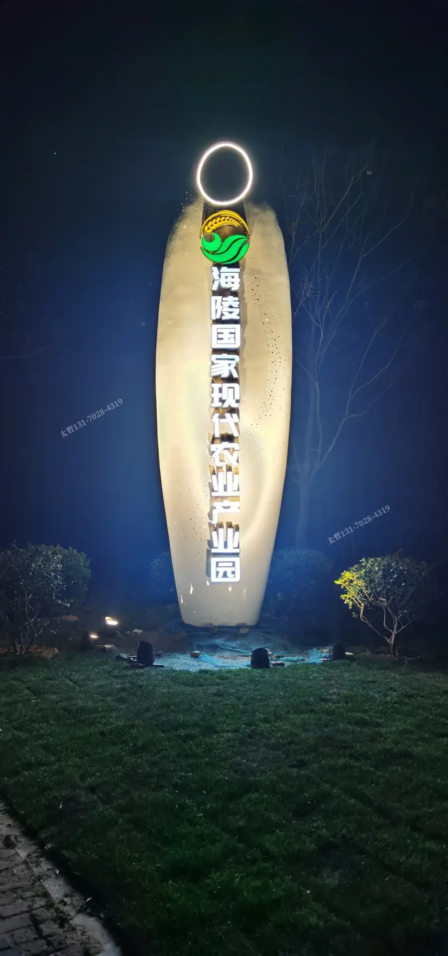 定制广告牌夜晚效果