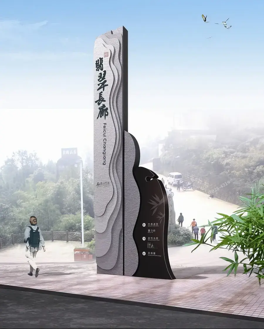 精神堡垒效果图