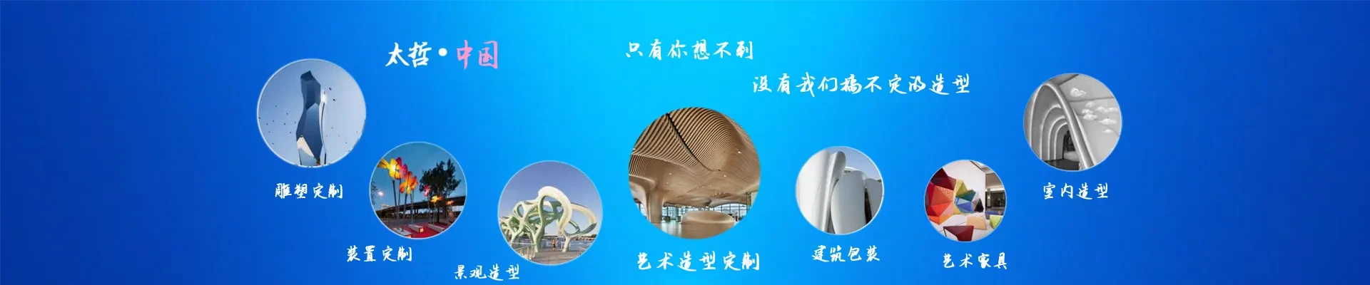 轮播图-解决设计师工艺落地难题