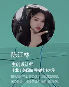 陈江林