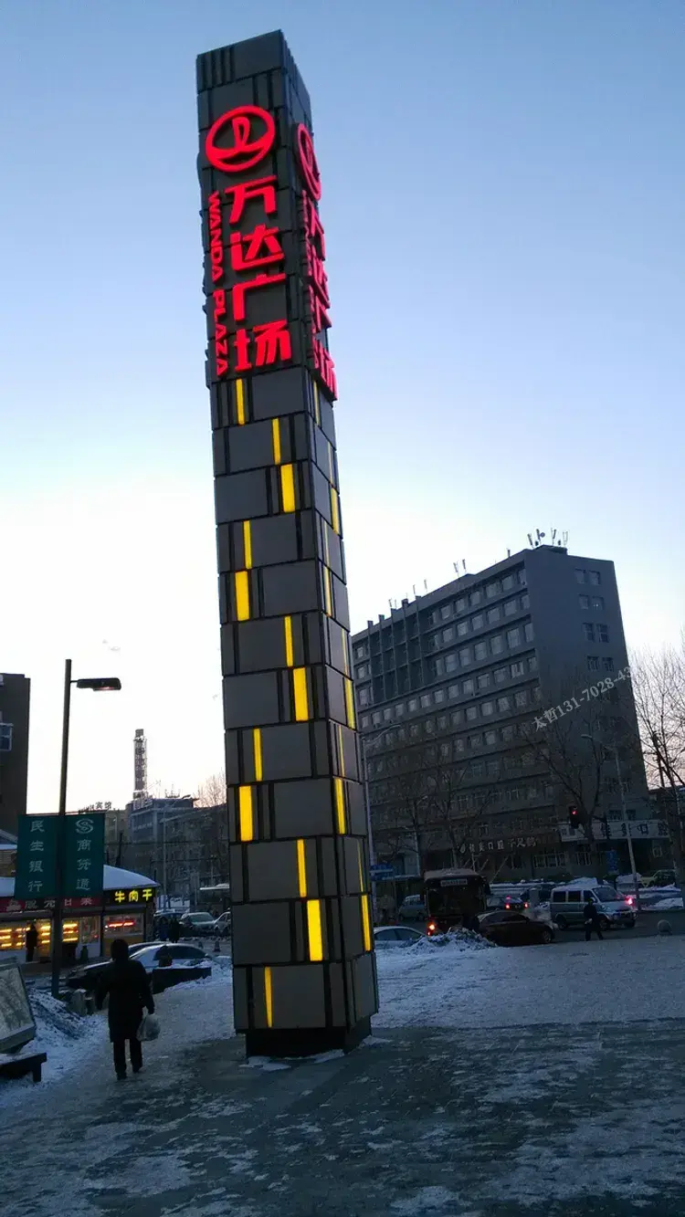 商业广告装饰