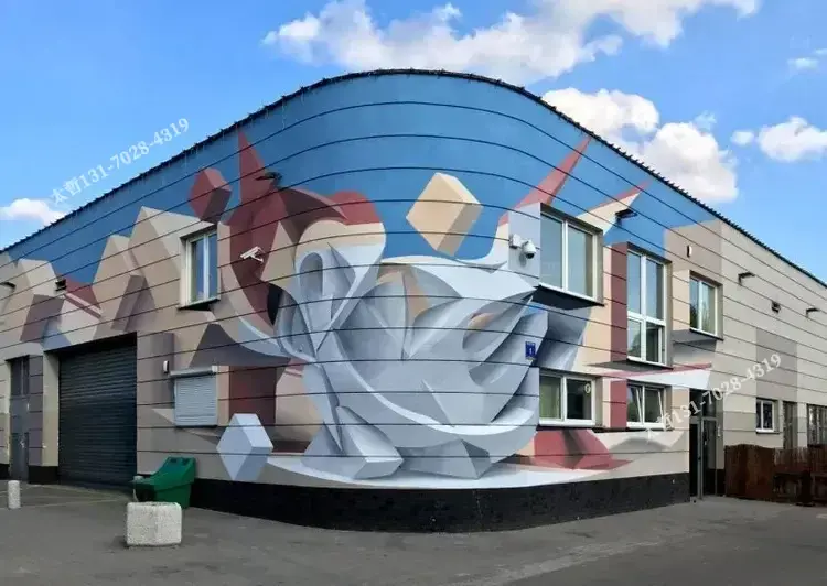 3D 墙绘技术