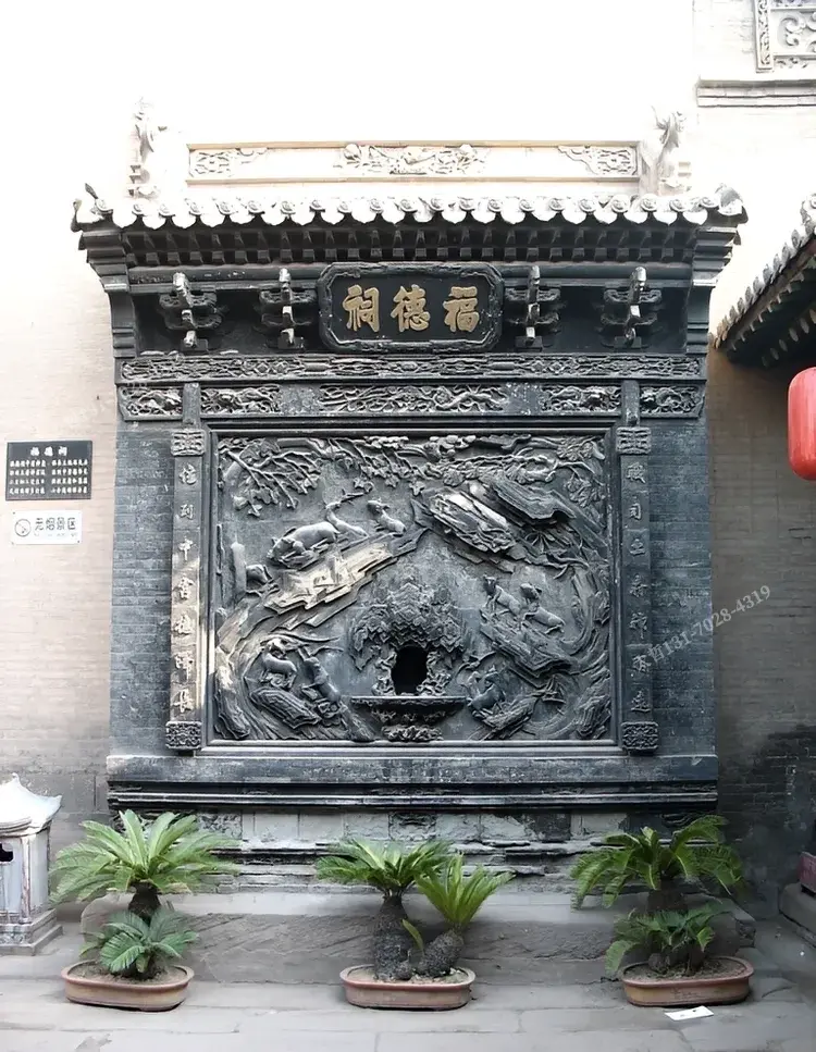 庭院背景墙装饰