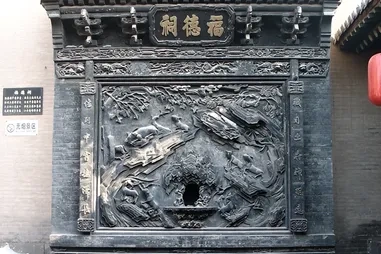 庭院背景墙定制：重构户外空间的艺术与功能边界