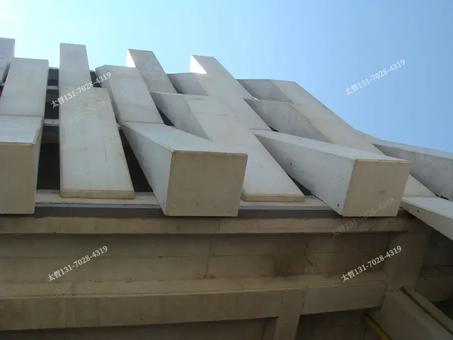 建筑外立面装饰造型