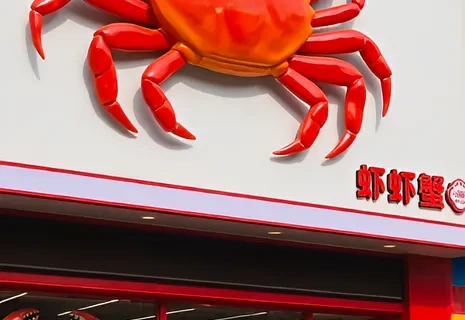 饭店门头设计简单大气？避开落地坑，这样做更省心
