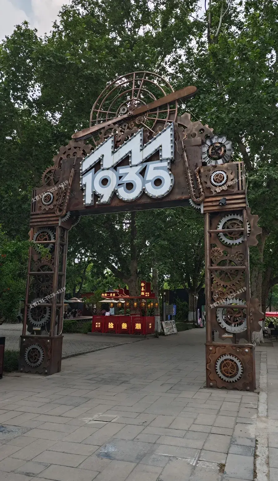 铁艺拱形门头