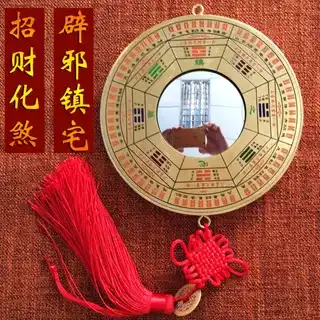 八卦镜挂室内还是室外？避开误区选对位置