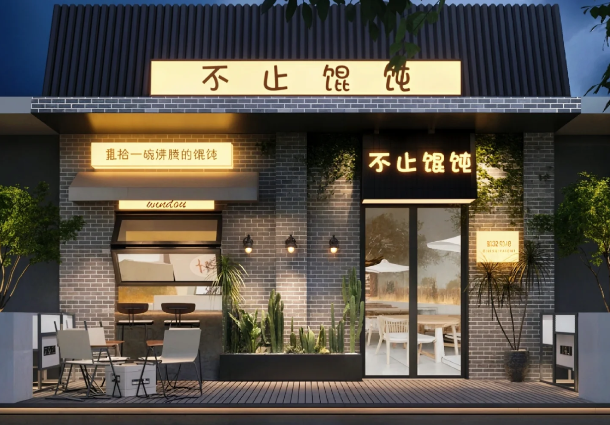 图片 2