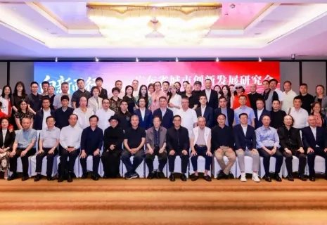 智库+媒体+学术！三强联袂，吹响城市创新发展集结号！